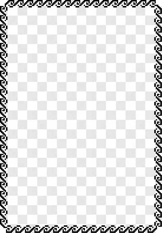 Black Borders Png Images Hd Transparent Background Free Download - PNG ...